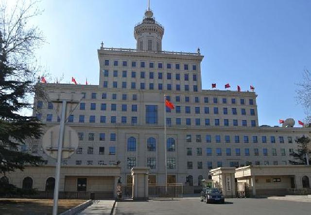 National Radio and Television Administration