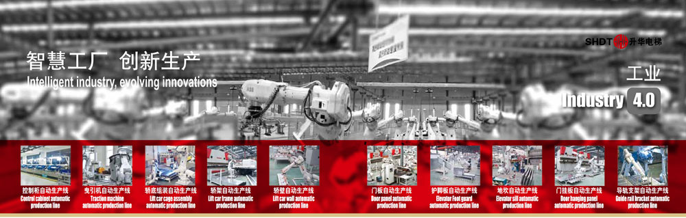 智能工厂(图1) 智能工厂(图1)