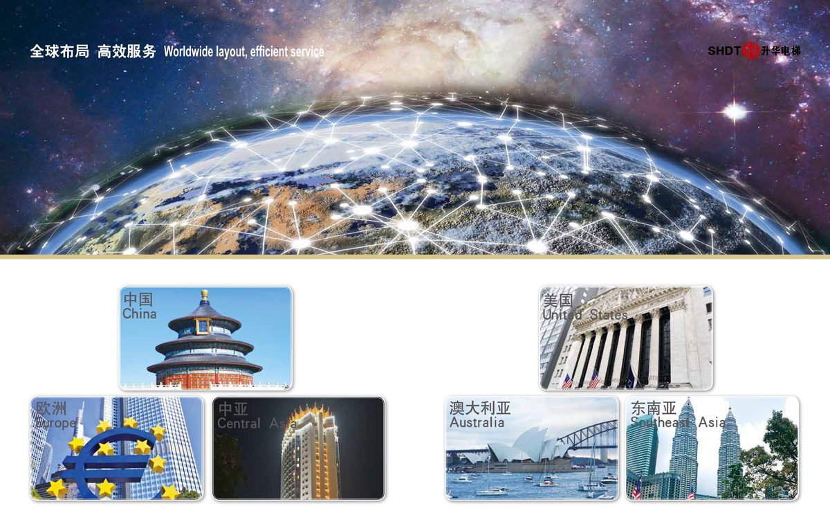 公司简介(图3) 公司简介(图1)