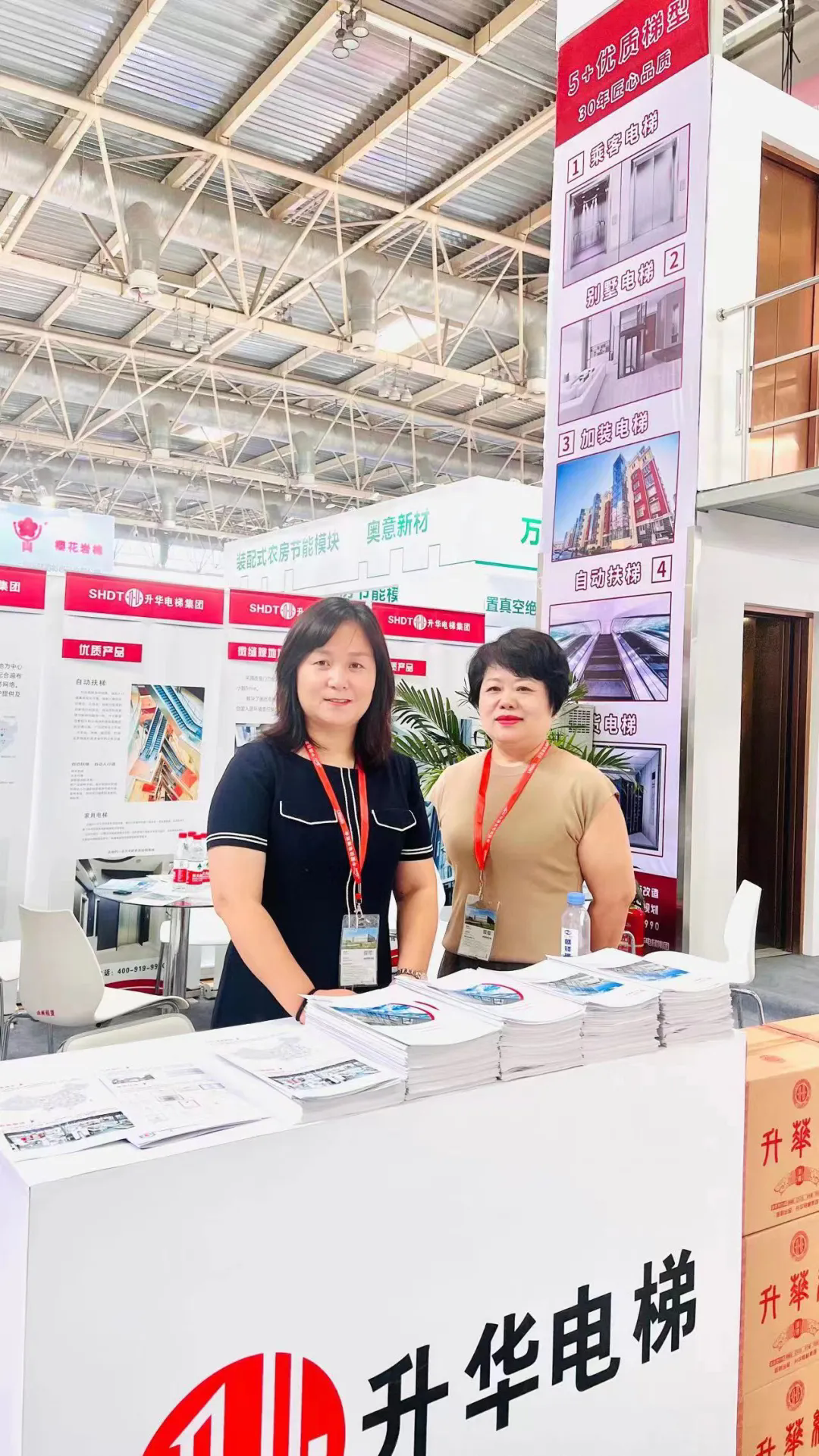 民族品牌,匠心再现 | 升华电梯亮相第二十届中国住博会(图6) 民族品牌,匠心再现 | 升华电梯亮相第二十届中国住博会(图6)