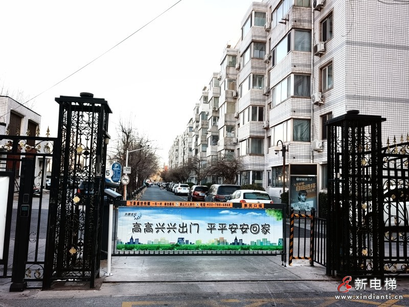 喜讯!升华电梯中标鸿运花园电梯国补项目,为首都老旧小区开启品质新篇!(图2) 喜讯!升华电梯中标鸿运花园电梯国补项目,为首都老旧小区开启品质新篇!(图2)